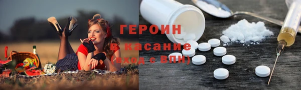 COCAINE Верхнеуральск