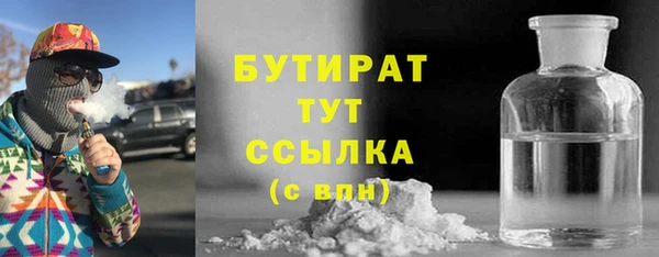 COCAINE Верхнеуральск