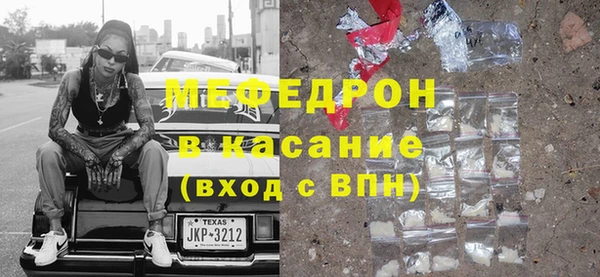 COCAINE Верхнеуральск